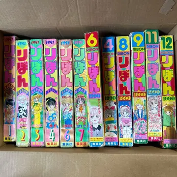 리본 1990년과 1991년 세트