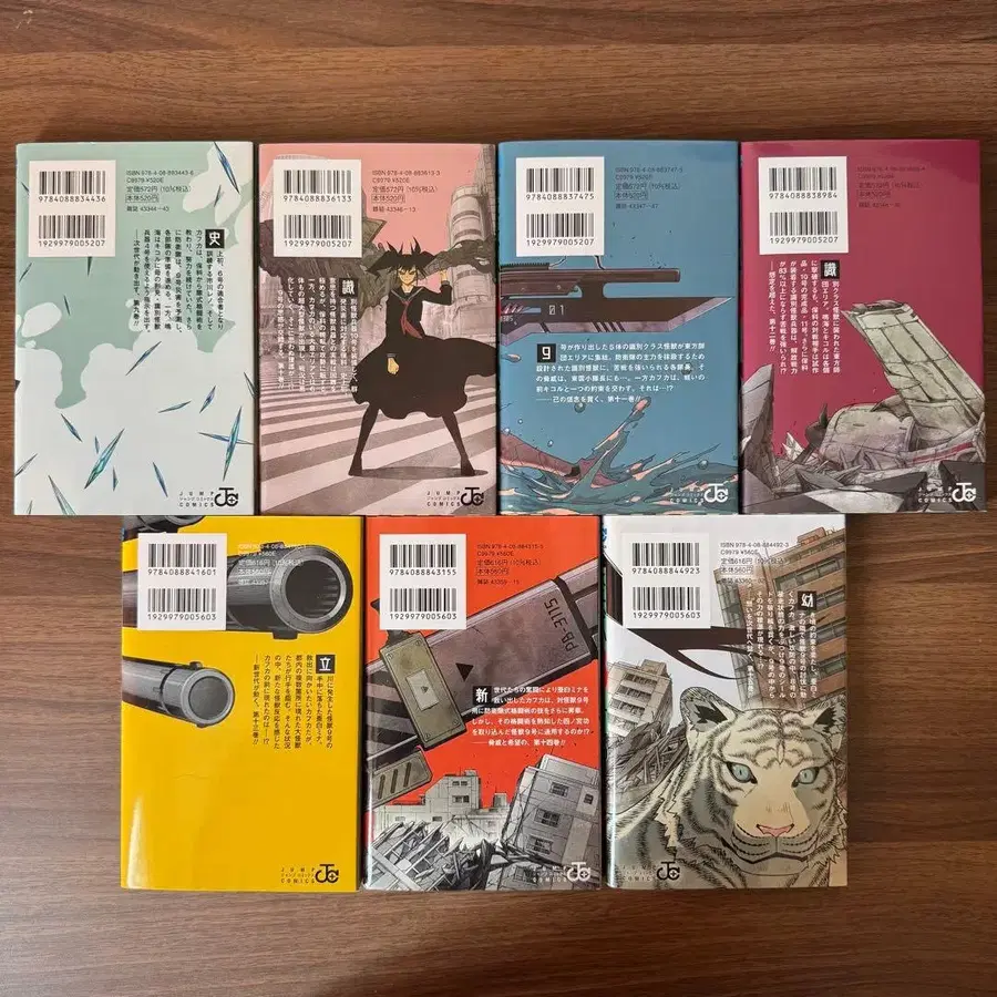 9번째 상품 이미지