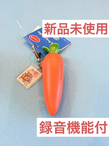 주디 닉 당근펜 녹음 기능 포함 주토피아 미사용 키체인