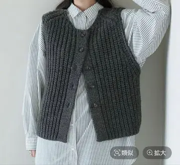 2게이지 울 믹스 더블 프론트 베스트 studioCLIP