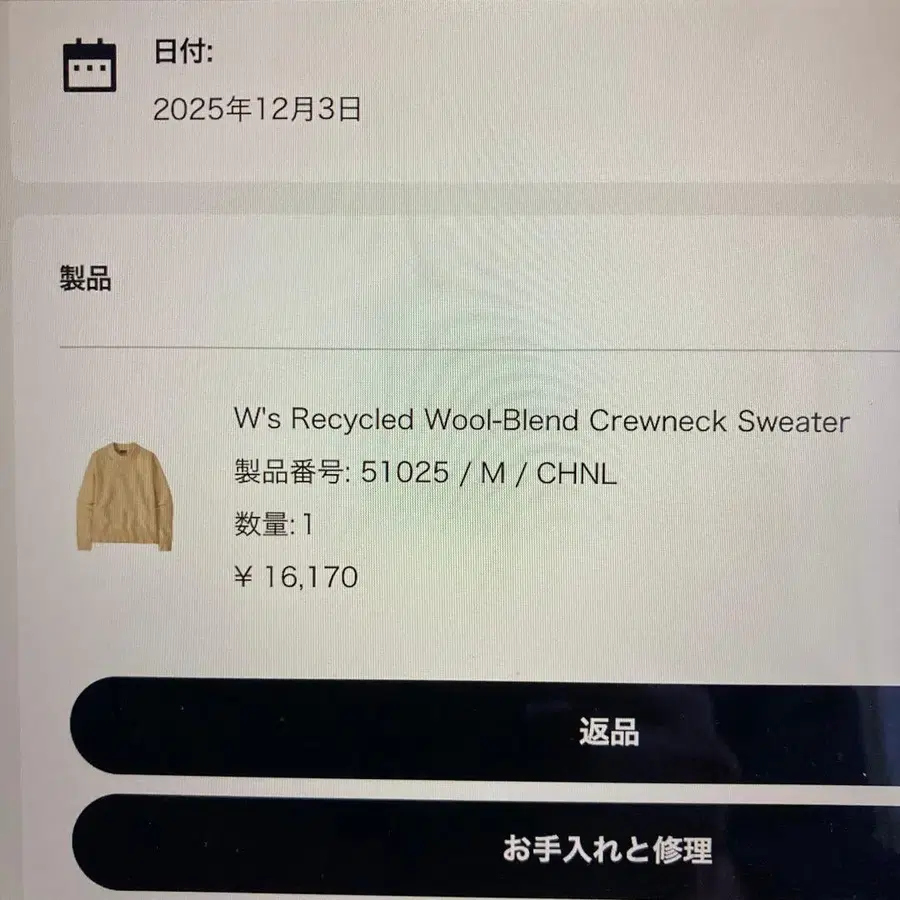 5번째 상품 이미지