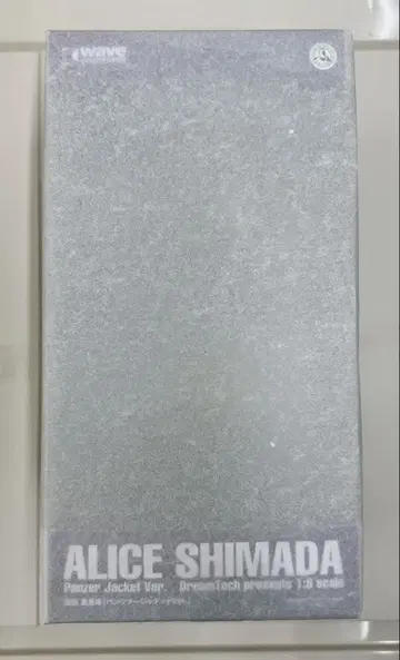 새상품 드림테크 시마다 아리사 팬저 자켓 ver 걸즈 & 판처