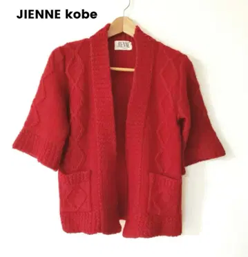 JIENNE kobe 니트 가디건 오부 소매 빨간색 레트로