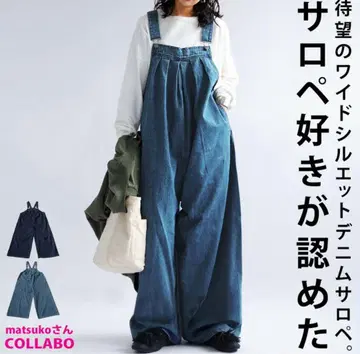 antiqua 안티카 데님 살로펫 인디고