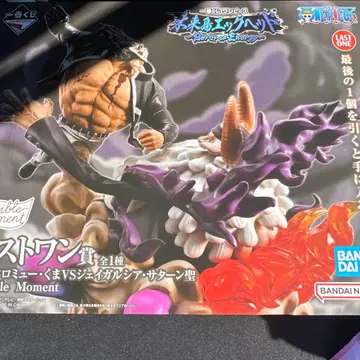 제일복권 원피스 미래섬 에그 헤드 B상, C상, D상, 라스트 원 세트