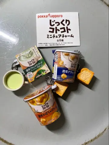 미개봉 지긋이 코토코토 미니어처 참 3종