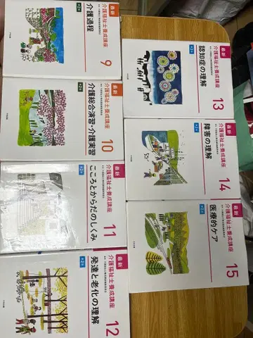 간호 복지 양성 강좌