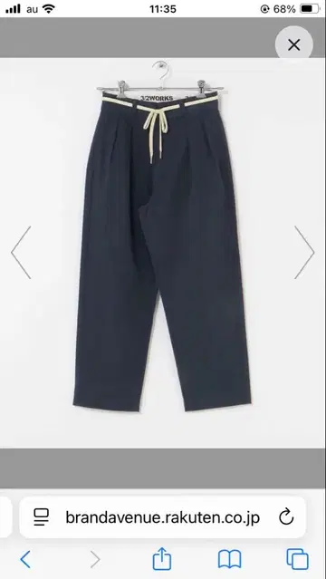 어반 리서치 와이드 팬츠