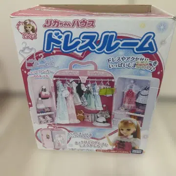 리카짱 하우스 드레스룸