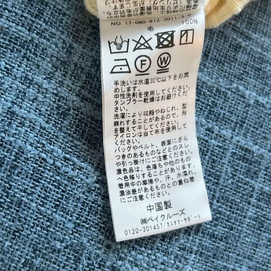 12번째 상품 이미지