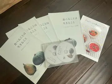 식육 먹는 것은 사는 것 시리즈 도서와 DVD 세트 캐리콜레