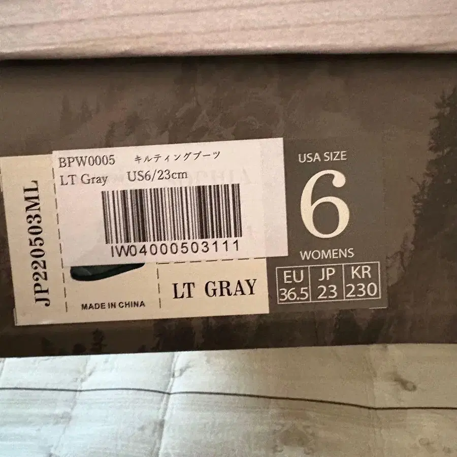 8번째 상품 이미지