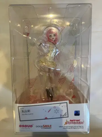 미개봉 새상품 popup 마루야마 아야 걸즈밴드 파티