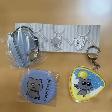 니시무라 유우지 나쁜 아이 키링과 캔뱃지 3개 세트