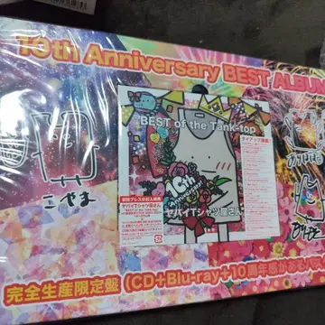 BEST of the Tank-top