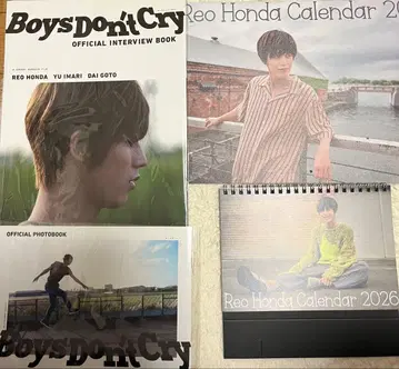 혼다 레오 캘린더 2026 Boys Don't Cry 보이즈 돈트 크라이