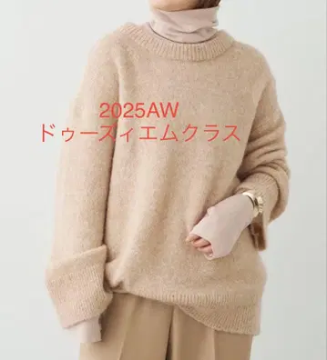 새상품 오늘 가격! 정가 55,000엔 두지엠 클라세 니트 베이지