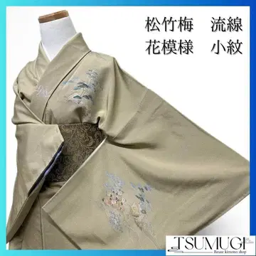 송죽매 흐르는 물 꽃 무늬 츠케사게 기모노 112a p