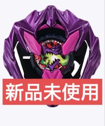 BEYBLADE X 컬러 초이스 부스터 드란버스터 바이올렛