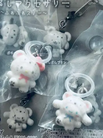 메지루시 액세서리 폭신폭신 스노우 키티 시나모롤