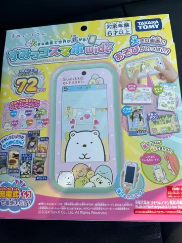 스미코구라시 큰 화면으로 세상이 넓어지는 스미코 스마트폰 와이드