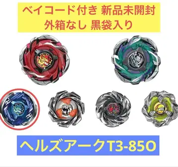 CX-05 랜덤 부스터 Vol.6 03 헬즈 아크 T3-85O