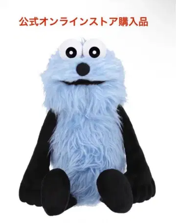 퍼펫 스 공식 봉제 인형