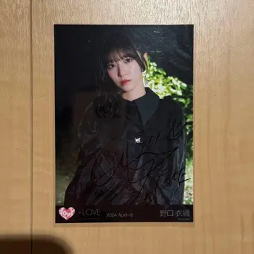 노구치 이오리 친필 사인 브로마이드 누구에게도 들키지 않고