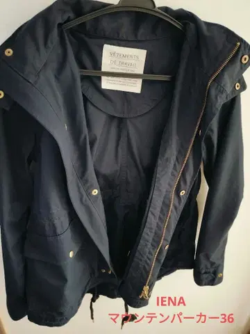 다크 블루 마운틴 후드티 사이즈 36