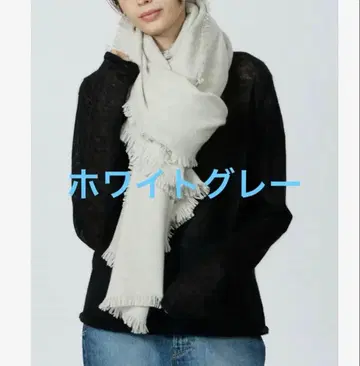 아소스 메레/화이트 그레이/울트라 파인 라무 미니 바스켓 스톨