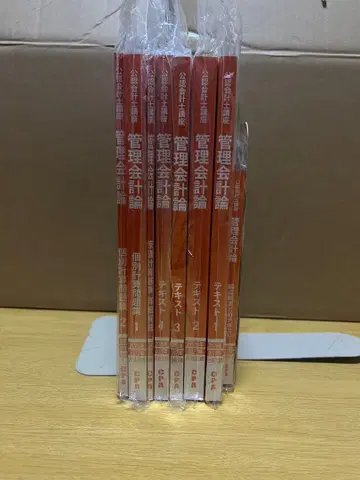 CPA 텍스트 (새상품, 미사용)