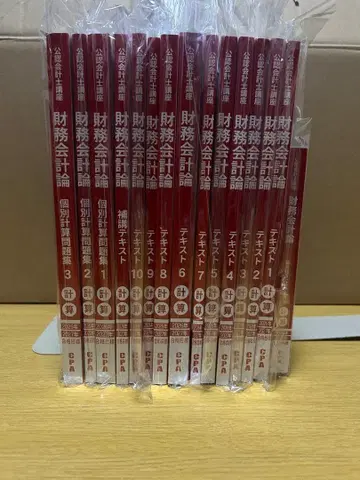 2026년 8월 논문용 CPA 텍스트 (새상품, 미사용)