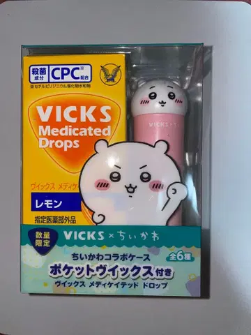 VICKS 메디케이티드 드롭 레몬 치이카와 (먼작귀)