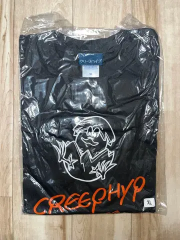 크리프하이프 T셔츠 미사용 새상품