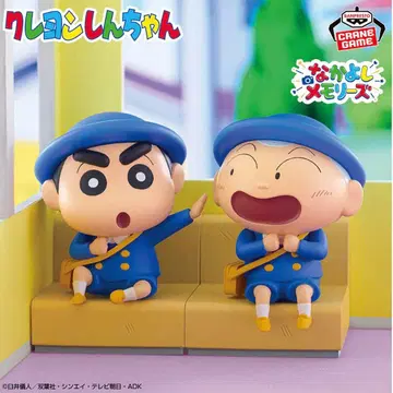 짱구와 사이좋은 메모리즈 ~ 유치원에 가는 조~마 사오군과 2체 세트