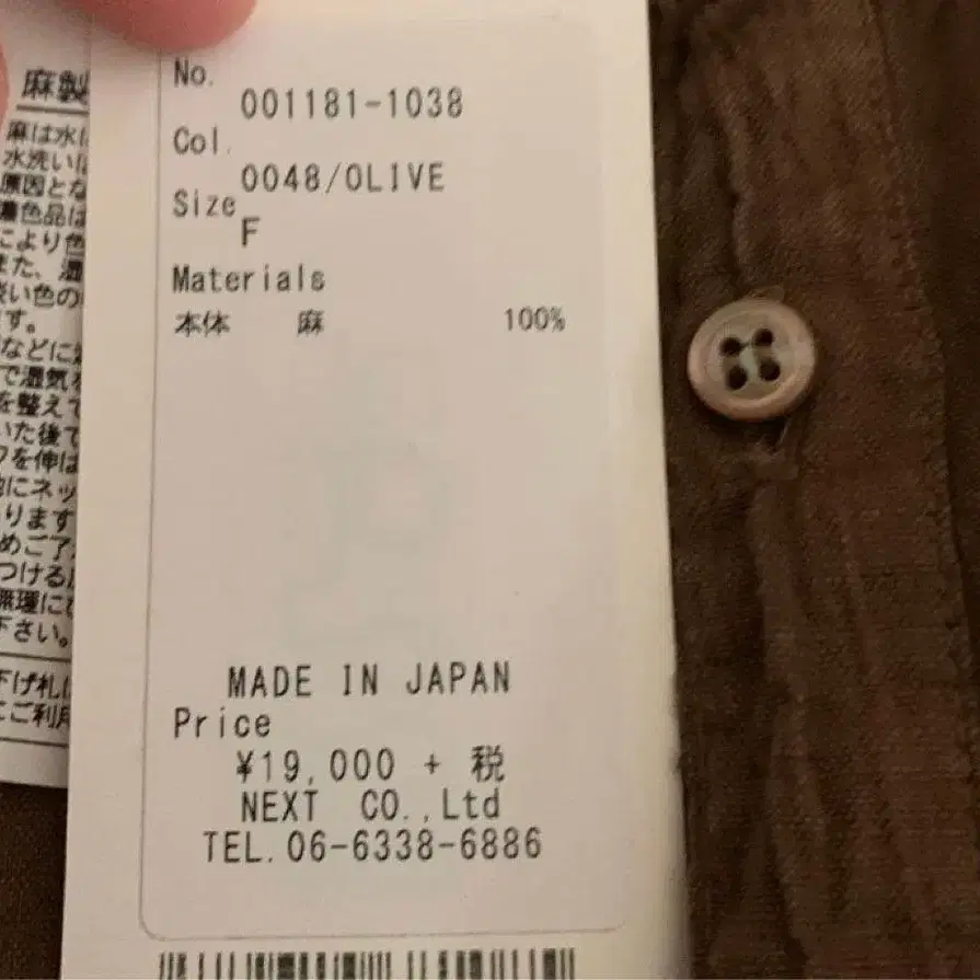 9번째 상품 이미지