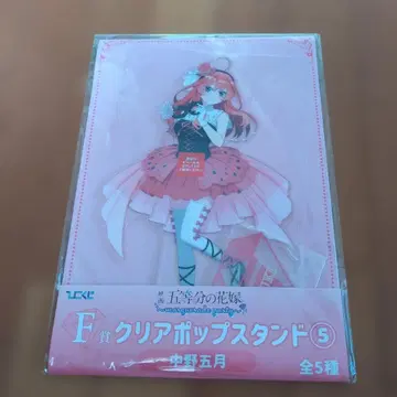 5등분의 신부 나카노 이츠키 클리어 팝 스탠드