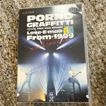 포르노그라피티/13th 라이브 서킷 '러브 이메일 프롬 19 -'