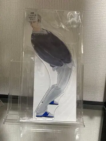 아크릴 MEGA 피규어 미야 오사무 아크릴 스탠드 하이큐 원화