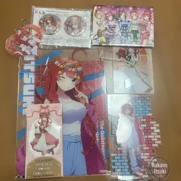 5등분의 신부 나카노 이츠키 묶음 판매 7세트