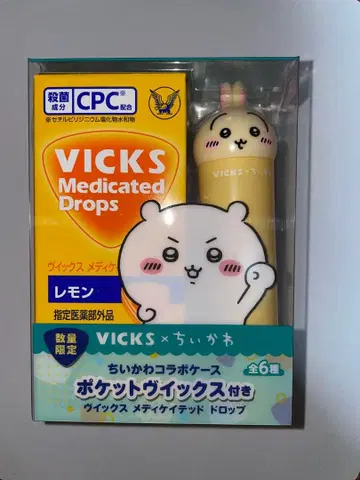 VICKS 메디케이티드 드롭스 치이카와 (먼작귀) 콜라보 토끼