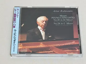 RCA 초기 루빈슈타인/모차르트 피아노 협주곡 제20, 24번 13M
