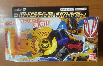 DX 파워 빌더 버클 & 기가 버클 세트