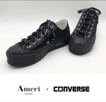 ameri / 컨버스 올스타 23.5 통굽