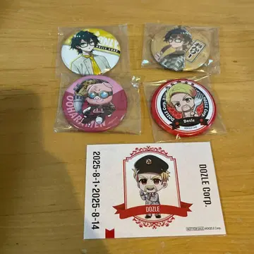 도즈루사 묶음 판매