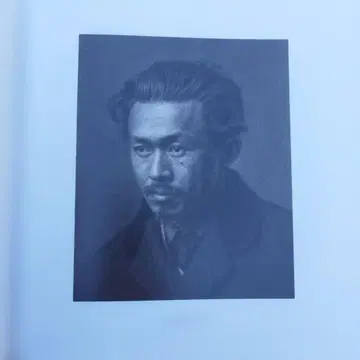 노지마 코조 1998년 초판 71P HC