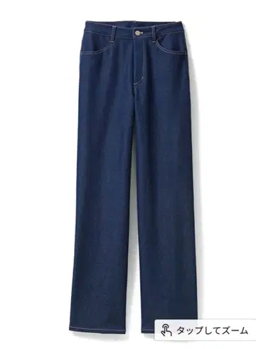 와이드 데님 택 포함 새상품