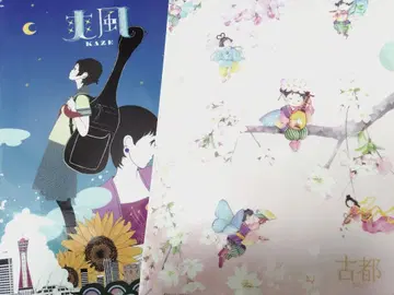 나카무라 유스케 풍 KAZE & 고토 Koto 클리어 파일 세트