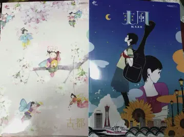 나카무라 유스케 풍 KAZE & 고토 Koto 클리어 파일 세트