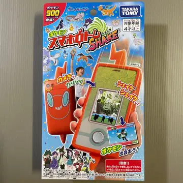 포켓몬 스마트폰 로톰 쉐이크